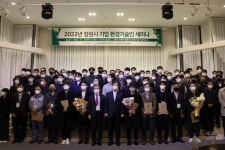 창원시, 기업 환경기술인 세미나…애로 해소 및 역량 강화