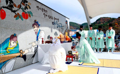 사천시, 고려현종대왕 추모제...3년만에 개최