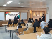 청송 현동중, 특성화 고등학교 교과연계 진로체험