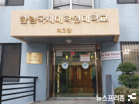 파인이노베이션, 청각 서비스 시장에서 새로운 도전 나선 이유