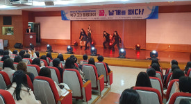 대구 북구청소년회관, 고3 힐링데이 행사 개최