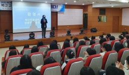 대구 북구청소년회관, 고3 힐링데이 행사 개최