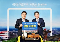 영천시, 유물기증운동의 수확..2호 기증자 등장