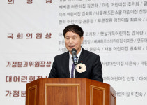 대전시의회, 보육교직원 처우개선에 노력 경주