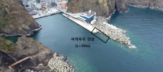 포항지방해양수산청, 울릉군 도동항 여객부도 연장공사 본격 시행