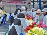 목포시,2022 사랑나눔 김장김치전달