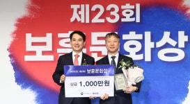 용인특례시, 市 최초로 보훈문화상 수상...독립운동가 발굴‧보훈회관 건립 등 공로 인정받아
