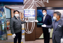 성주군, 2022년 국민행복민원실 우수기관 최종 선정