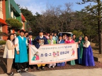 영덕 축산중, 한복문화교육 실시