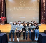 충남 보령시청소년문화의집 상복 터졌다