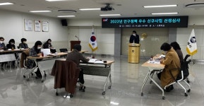 김해시, 올해 인구정책 우수 신규사업 8개 선정 시상