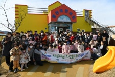 충남 홍성군, 광천어린이집에 자연놀이터 준공