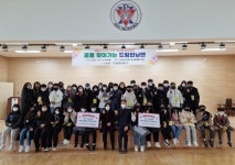 목포시 드림스타트, 예비 중학생들에게 책가방 지원