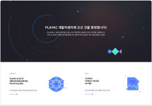 엔씨소프트, 리니지2M 오픈API 형태 공개