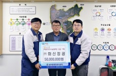 영천 ㈜화신정공, 이웃돕기 성금 5000만원 기탁