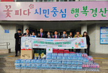 대구대 K-PACE센터, 경산시에 이웃돕기 물품 기탁