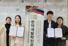 대구한의대 대하느로 팀, 경북청춘 창업드림 지원사업 및 예비창업자 창업사업화 지원사업 선정