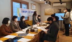 고령군립요양병원, 치매 유관기관 협의체 회의 개최