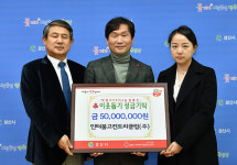 인터불고컨트리클럽(주), 경산시에 이웃돕기 성금 5천만원 기탁