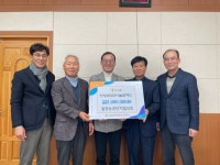 성주군 월항농공단지, 희망2023 나눔캠페인 성금 기탁