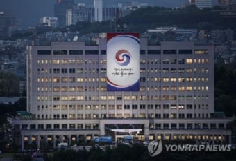감사원,  대통령실-관저-이전 불법행위 의혹 감사 결정