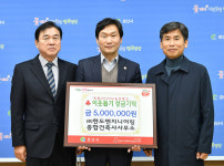 ㈜한도엔지니어링 종합건축사사무소, 경산시에 이웃돕기 성금 500만원 기탁