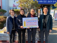 합천군, 연말 맞아 훈훈한 이웃사랑 귀감