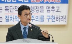 이강선 서천군의원 김기웅 서천군수 장항의집 등 직권남용 의혹 제기