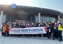 경산동의한방촌, 경북시각장애인연합회 영주시회 회원 대상 한방 웰니스 문화체험행사 개최