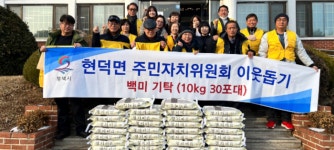 [나눔] 평택시, 이웃사랑 실천 현장 