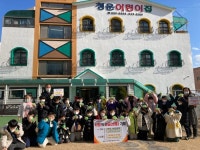 마산합포구 자산동 청운어린이집 연말 소중한 나눔의 시간 귀감