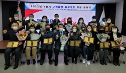 성산구, 2022년 4분기 구정발전 유공구민 표창 수여