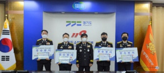평택소방서 소방안전특별점검단 경기도지사 표창 수상 