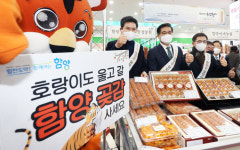 농협하나로마트 양재점서 함양곳감 설맞이 선물전
