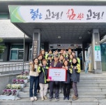 고령군 대가야읍, 사랑의 성금 전달 이어져