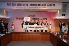 충남 당진시, 주민참여예산제 운영 4년 연속 우수