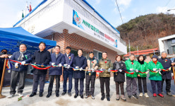 성주군 가천면 법전1리, 마을회관 준공식 개최