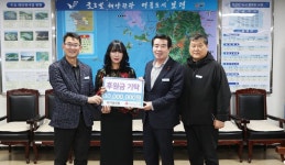 [포토]보령 이가정 의원, 이웃사랑 성금 3000만원 전달