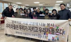 행복의창 마을관리 사회적 협동조합, 의창구 의창동 무료급식소에 간식꾸러미 전달