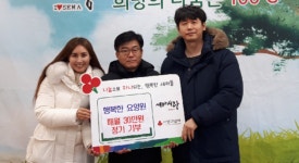 [나눔] 오산시, 어려운 이웃에 따뜻한 손길 이어져