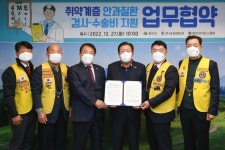 함안군, 전국 최초로 저소득 취약계층 안과질환 검사∙수술비 지원