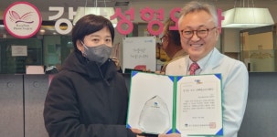 오산시청소년상담복지센터, 1388청소년지원단 우수활동자 권영대 원장 선정
