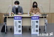 세종시의회 이소희 의원, 전동킥보드 사용문화 토론회서 왜 이태원 참사를 언급했나?