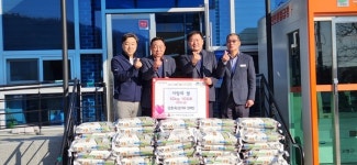 고령군 개진면, 사랑의 성금품 줄이어