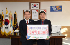 창녕축산업협동조합, 창녕군 인재육성 장학금 1000만원 쾌척