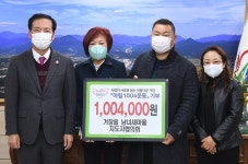 거창군, 2022년 따뜻한 나눔으로 훈훈한 마무리