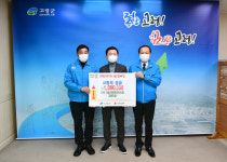 경북 자동차전문정비조합 고령지회, 사랑의 성금 기탁