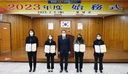 창녕군, 2022년 하반기 적극행정 우수공무원 선정