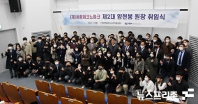 세종시, 제2대 세종테크노파크 원장 취임...전남 출신 양현봉 산업연구원 선임연구위원