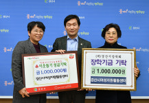 경산시여성자원활동센터, 이웃돕기 성금과 장학금으로 베푸리 나눔장터 수익금 200만원 기탁